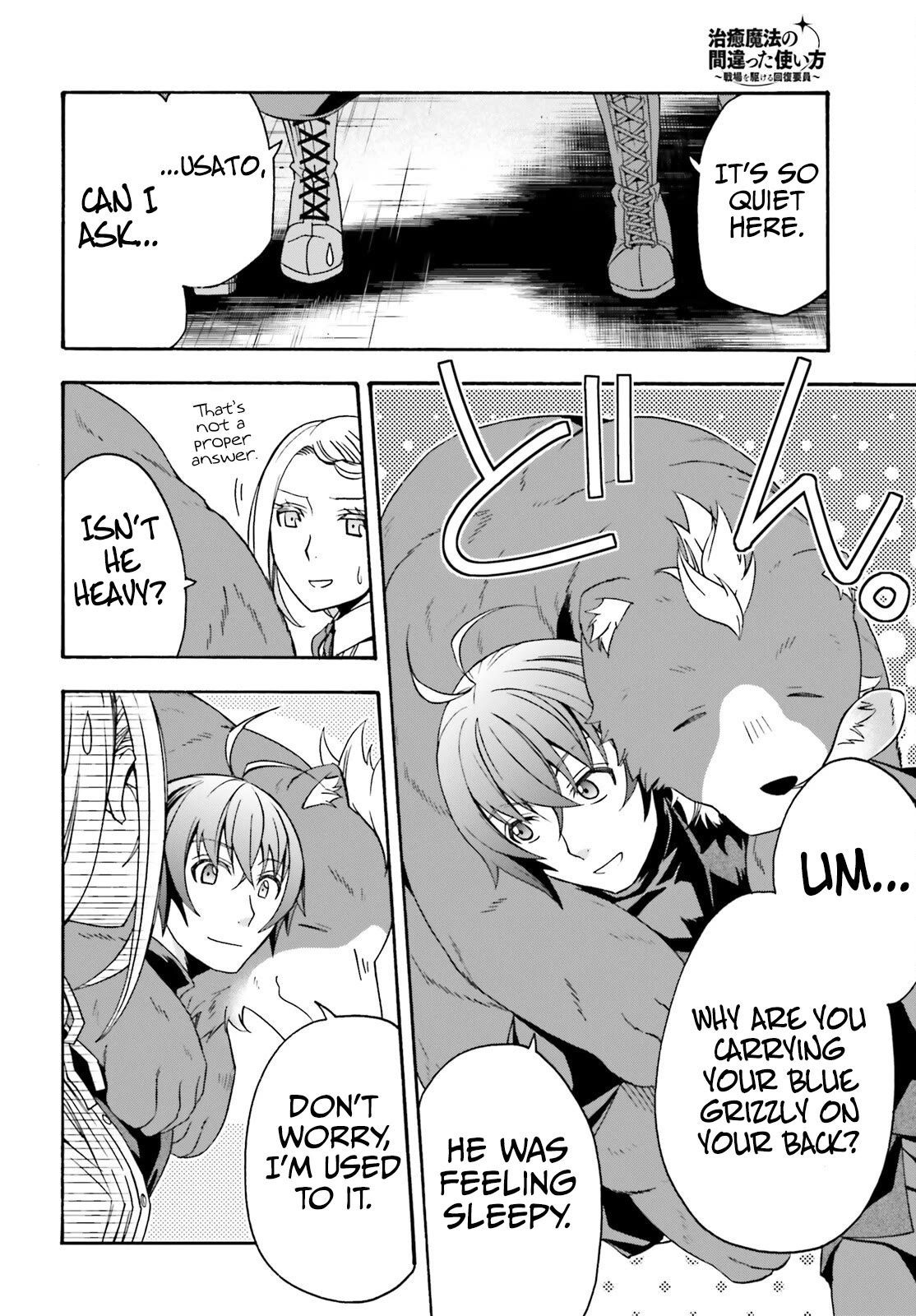 The Wrong Way to use Healing Magic Chapter 68 page 8 - Chapter 68