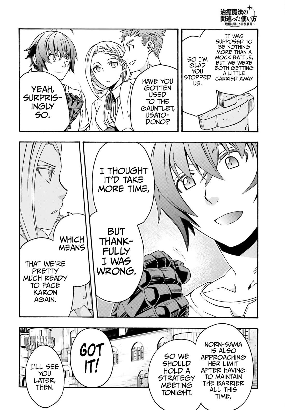 The Wrong Way to use Healing Magic Chapter 69 page 11 - Chapter 69