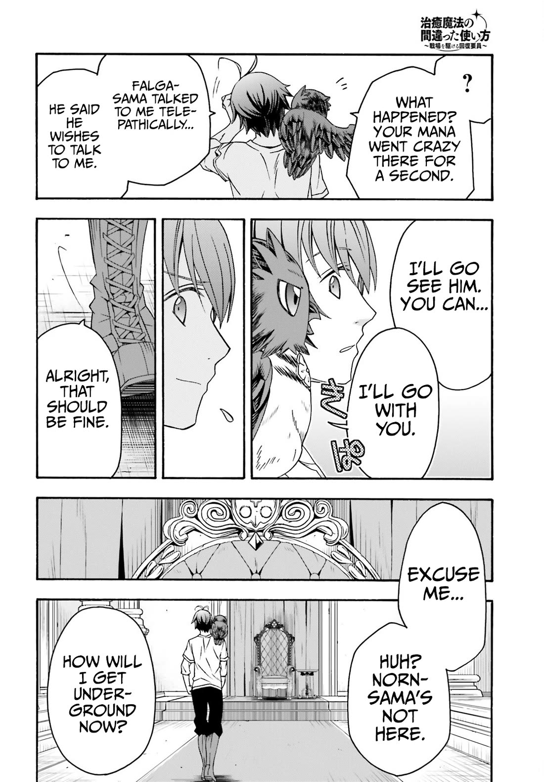 The Wrong Way to use Healing Magic Chapter 69 page 15 - Chapter 69