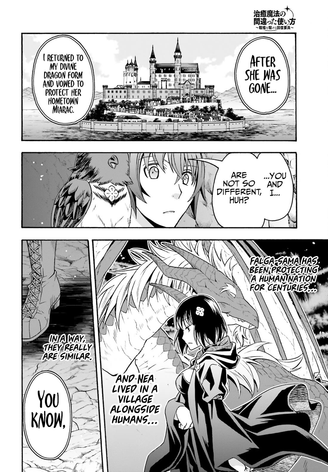 The Wrong Way to use Healing Magic Chapter 69 page 29 - Chapter 69