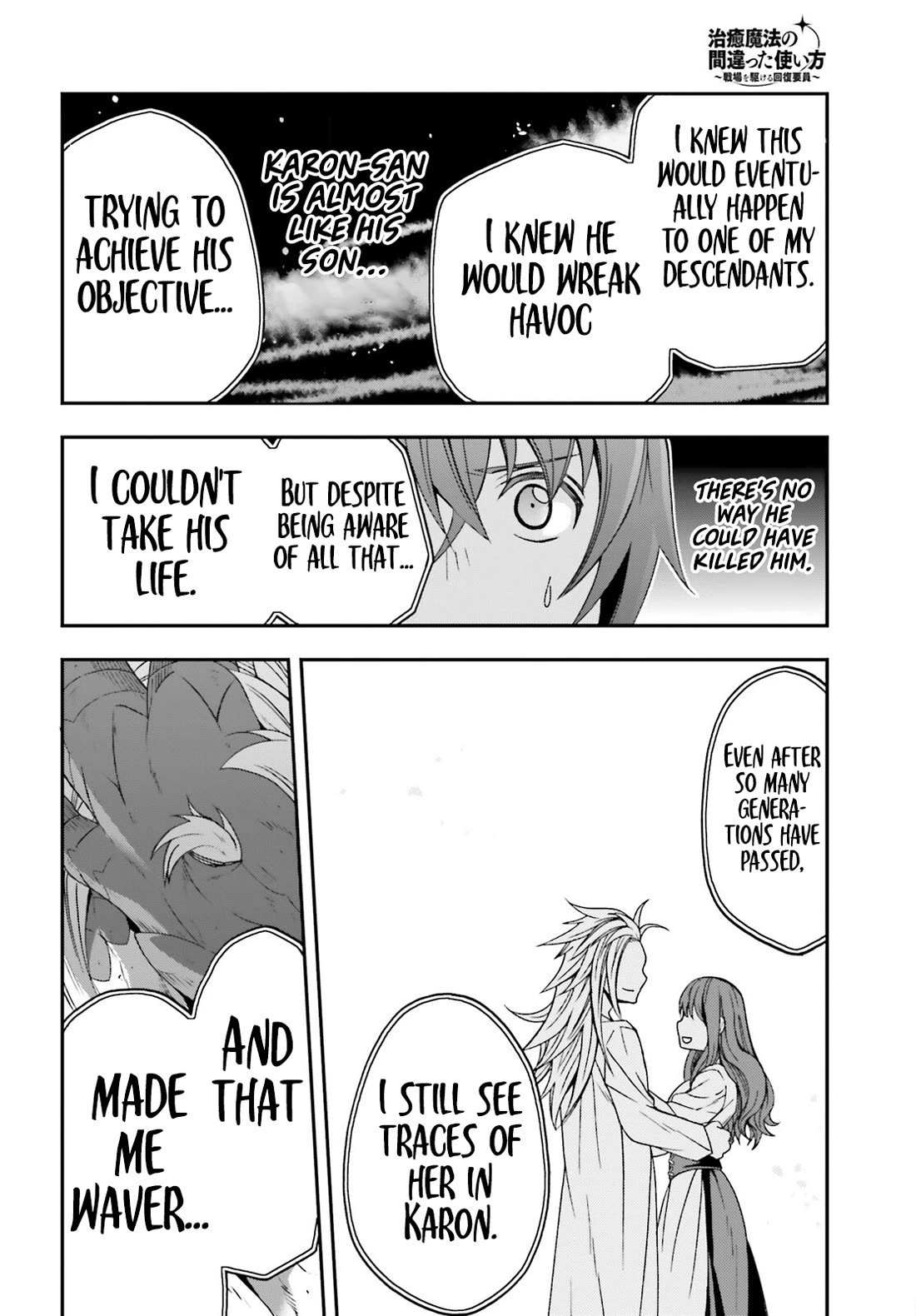 The Wrong Way to use Healing Magic Chapter 69 page 33 - Chapter 69
