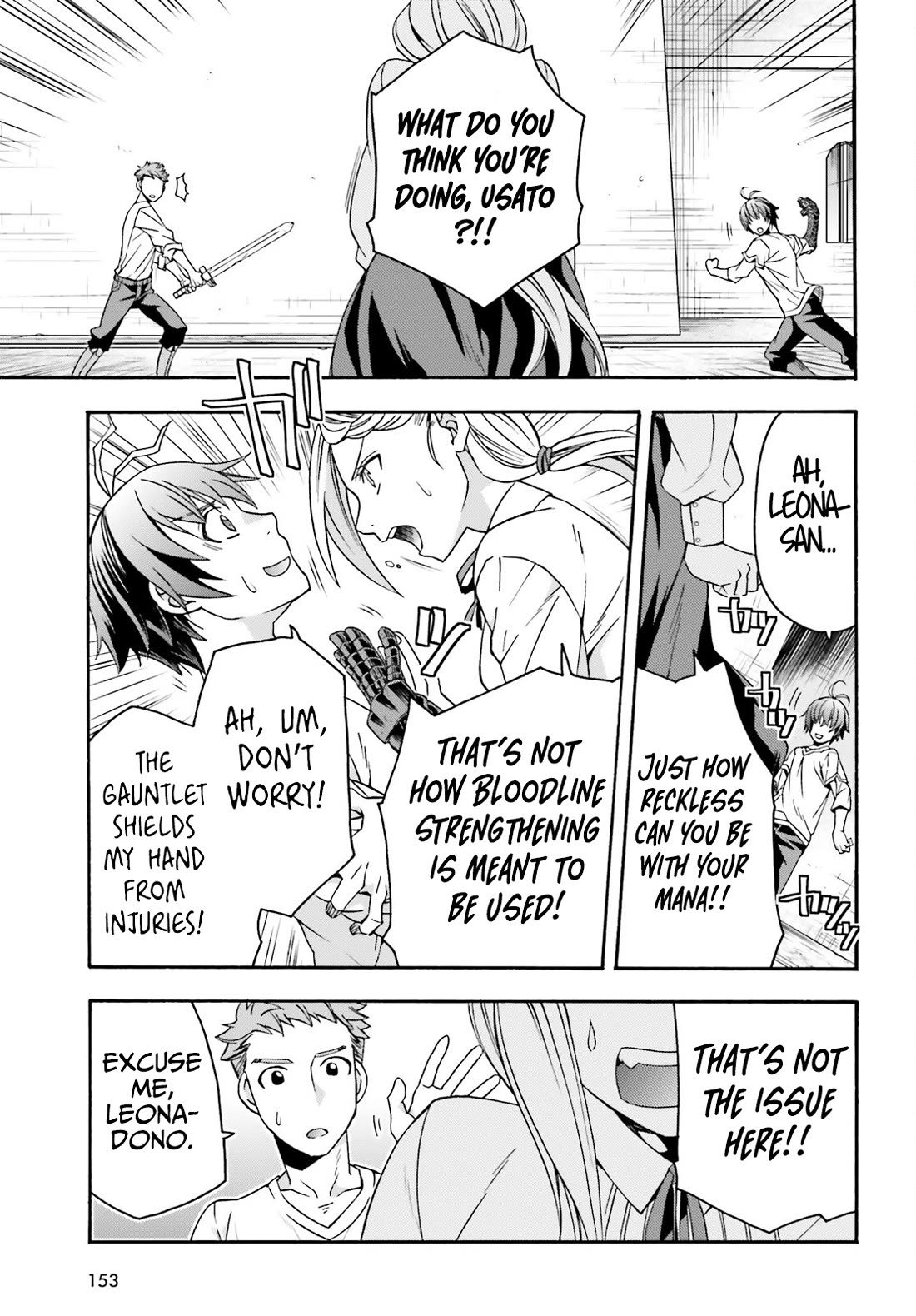 The Wrong Way to use Healing Magic Chapter 69 page 8 - Chapter 69