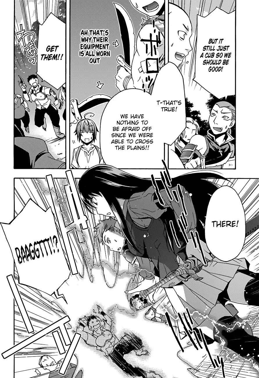 The Wrong Way to use Healing Magic Chapter 7 page 14 - Chapter 7