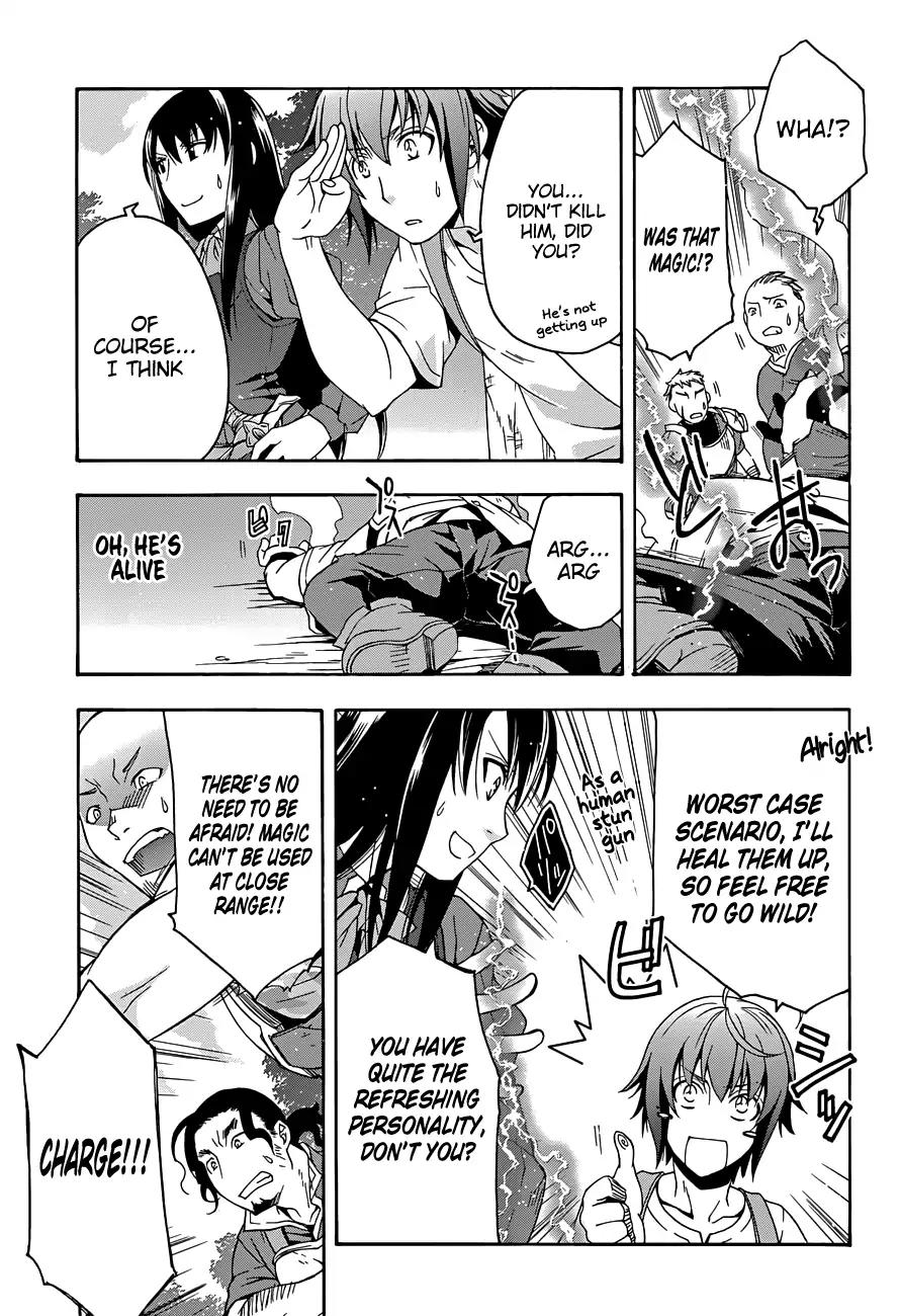 The Wrong Way to use Healing Magic Chapter 7 page 15 - Chapter 7
