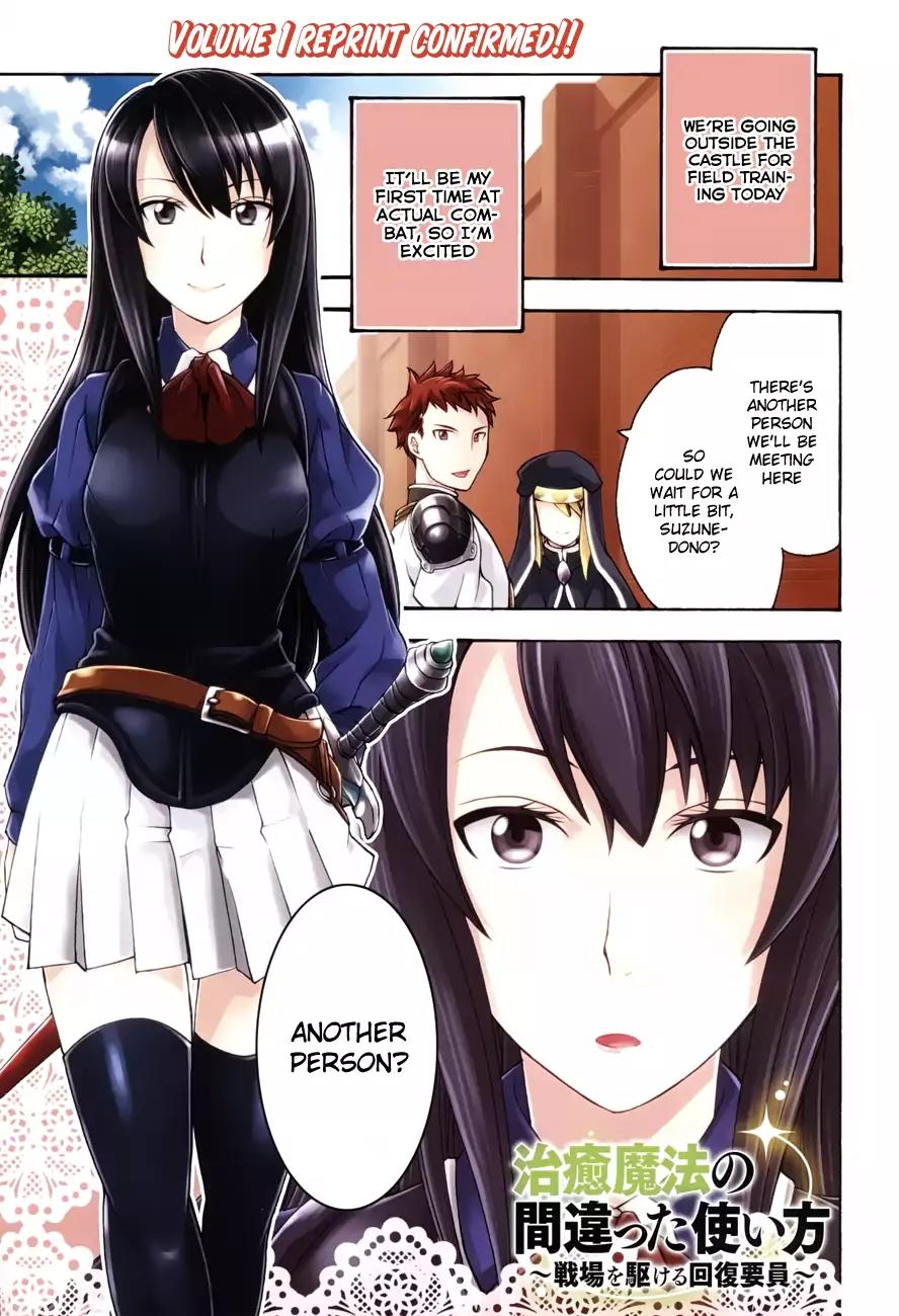 The Wrong Way to use Healing Magic Chapter 7 page 2 - Chapter 7