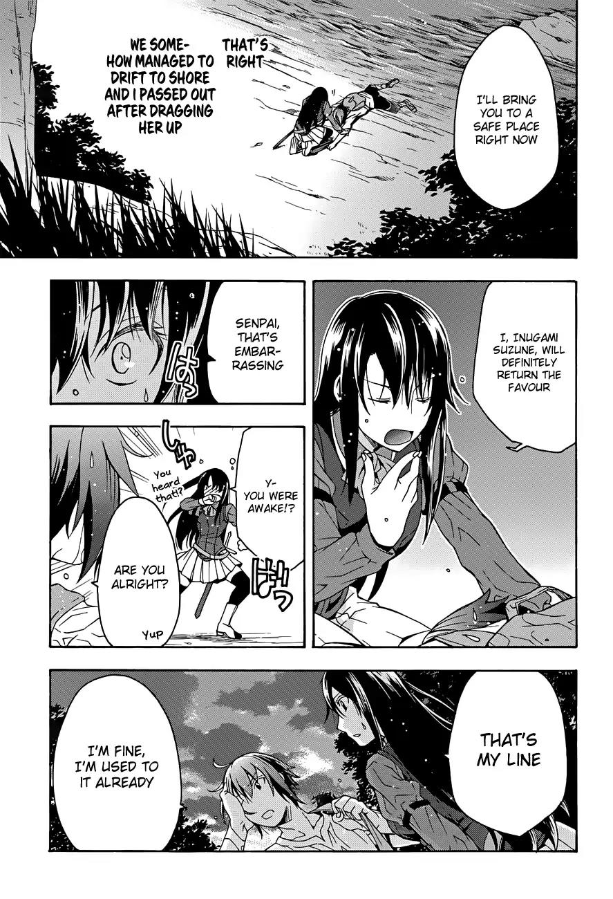 The Wrong Way to use Healing Magic Chapter 7 page 23 - Chapter 7