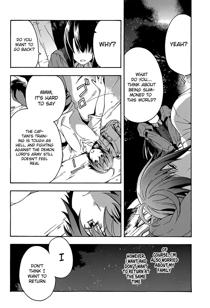 The Wrong Way to use Healing Magic Chapter 7 page 28 - Chapter 7