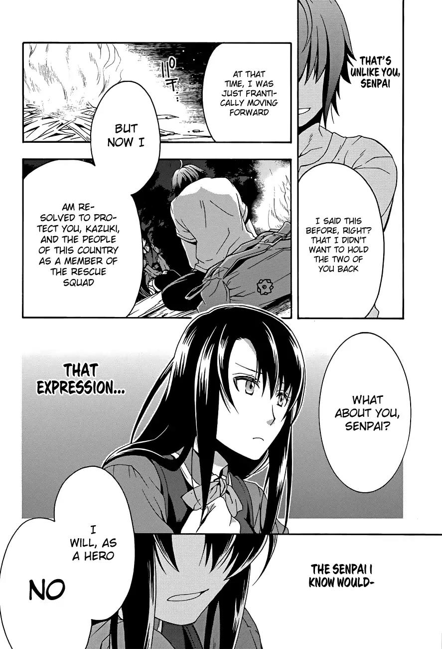 The Wrong Way to use Healing Magic Chapter 7 page 32 - Chapter 7