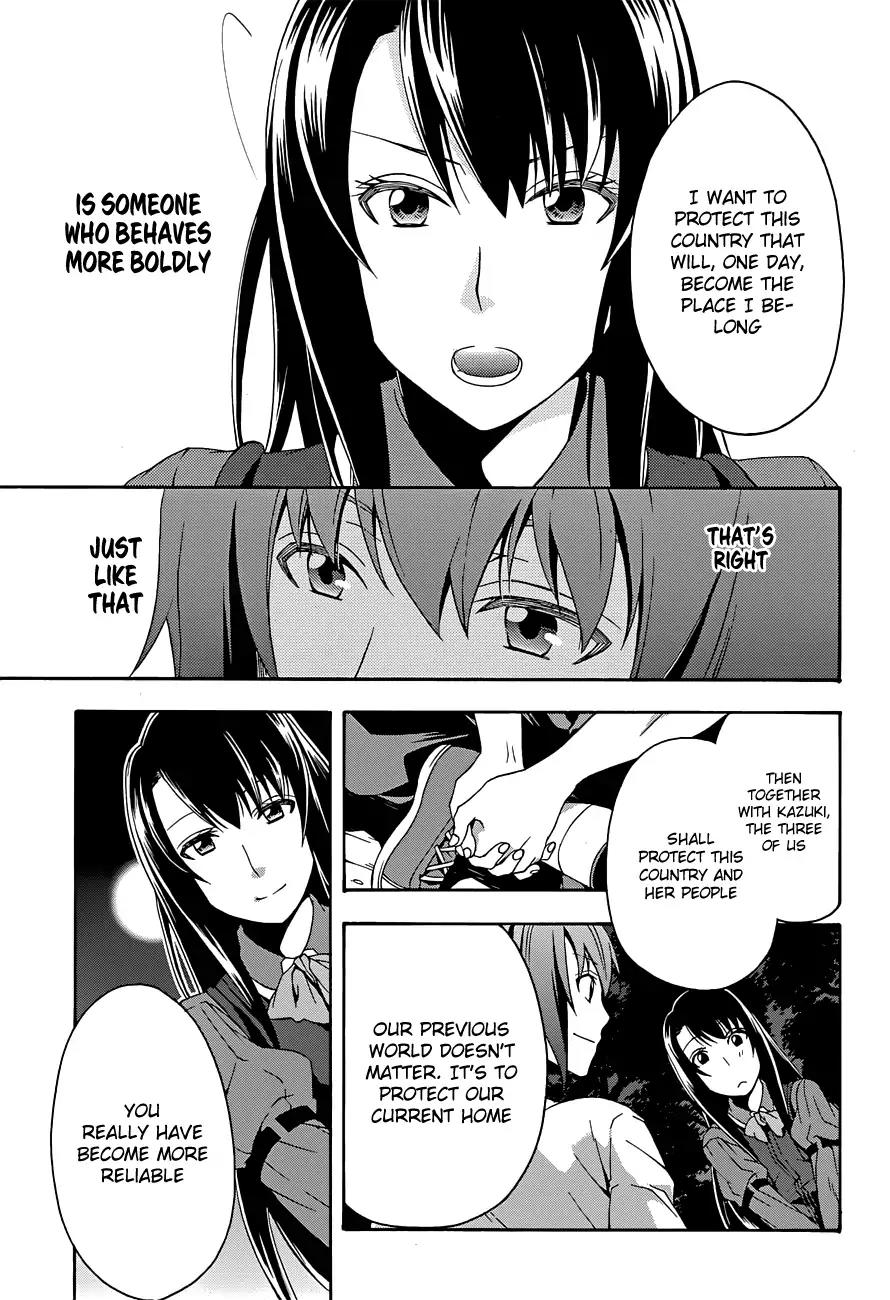 The Wrong Way to use Healing Magic Chapter 7 page 33 - Chapter 7