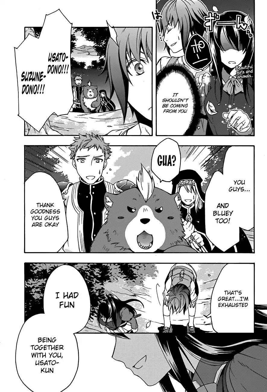 The Wrong Way to use Healing Magic Chapter 7 page 37 - Chapter 7
