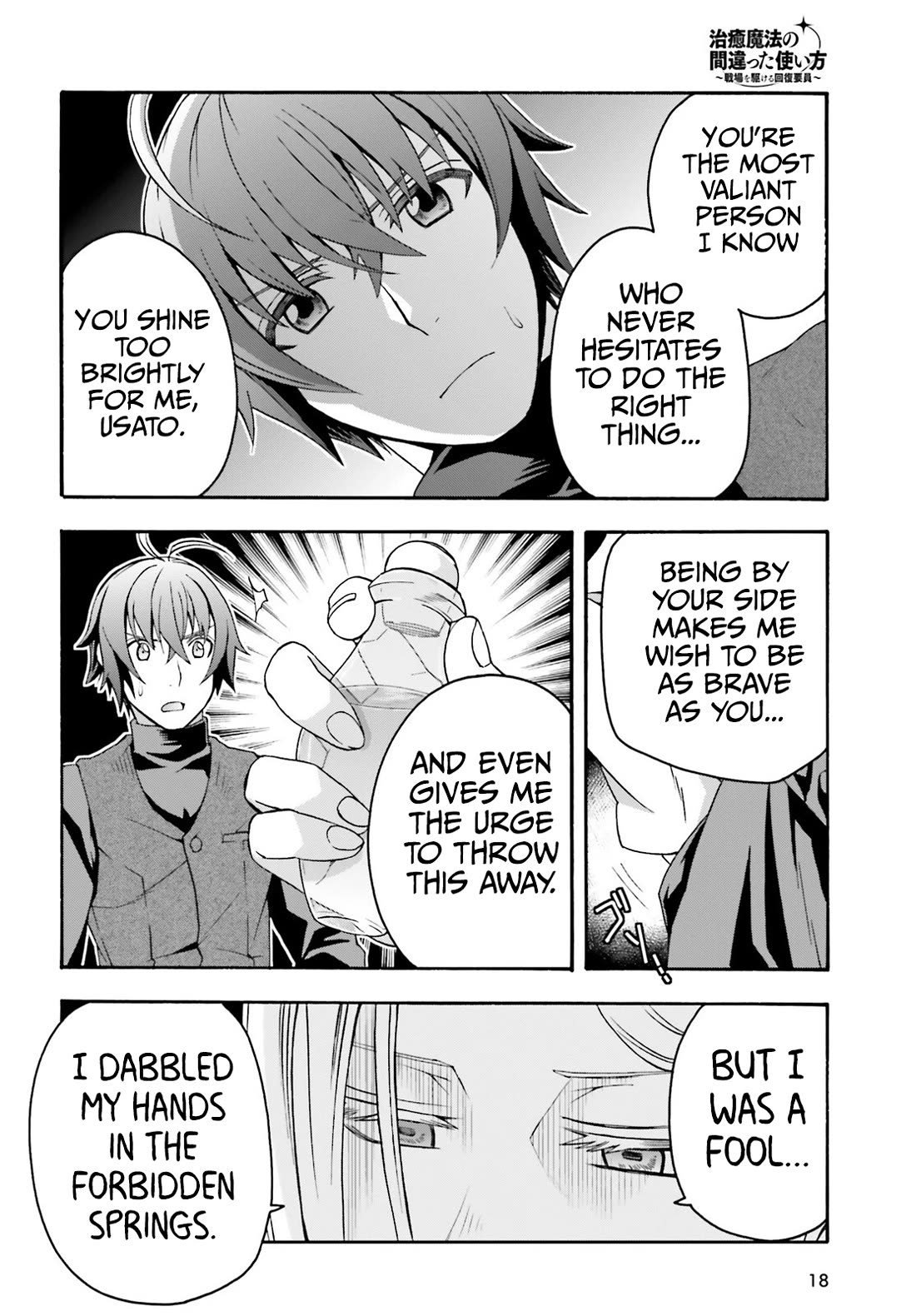 The Wrong Way to use Healing Magic Chapter 70 page 11 - Chapter 70