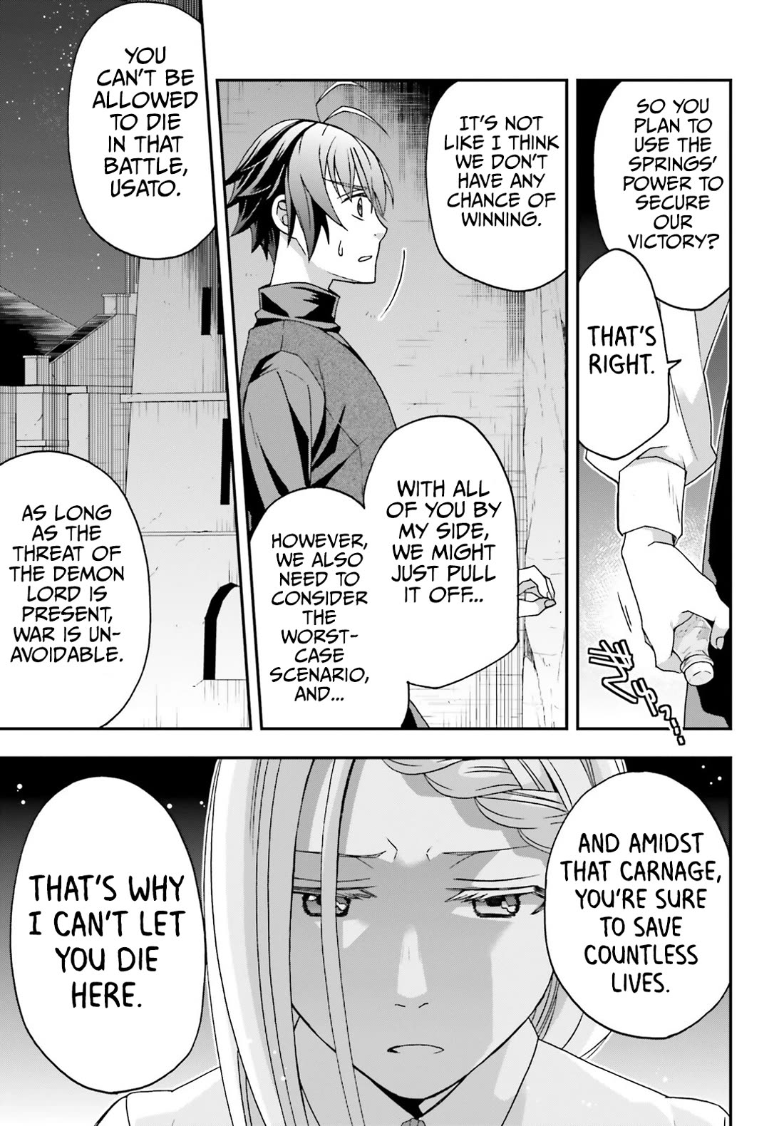 The Wrong Way to use Healing Magic Chapter 70 page 14 - Chapter 70