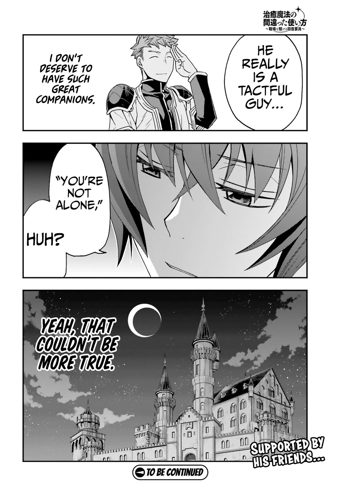 The Wrong Way to use Healing Magic Chapter 70 page 31 - Chapter 70