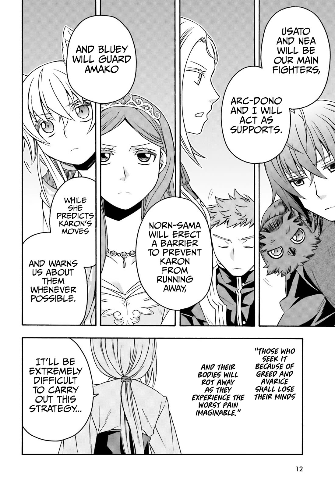 The Wrong Way to use Healing Magic Chapter 70 page 5 - Chapter 70