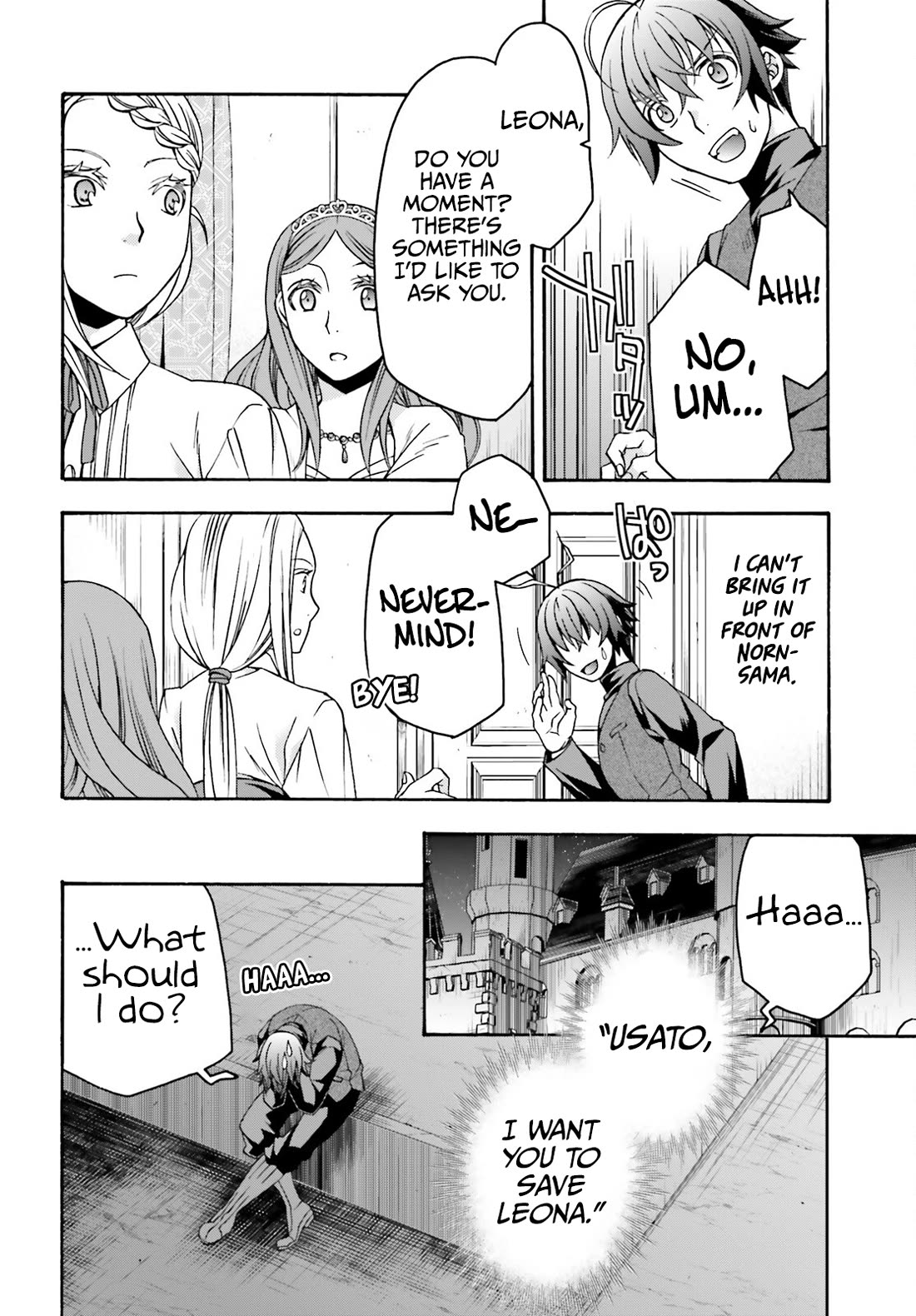 The Wrong Way to use Healing Magic Chapter 70 page 7 - Chapter 70