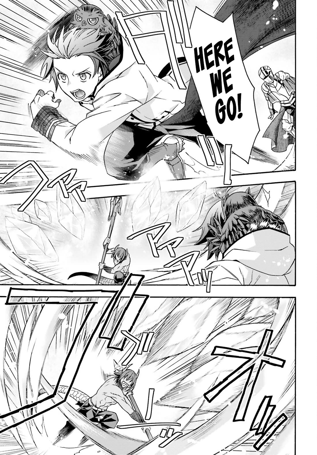 The Wrong Way to use Healing Magic Chapter 71.1 page 16 - Chapter 71.1