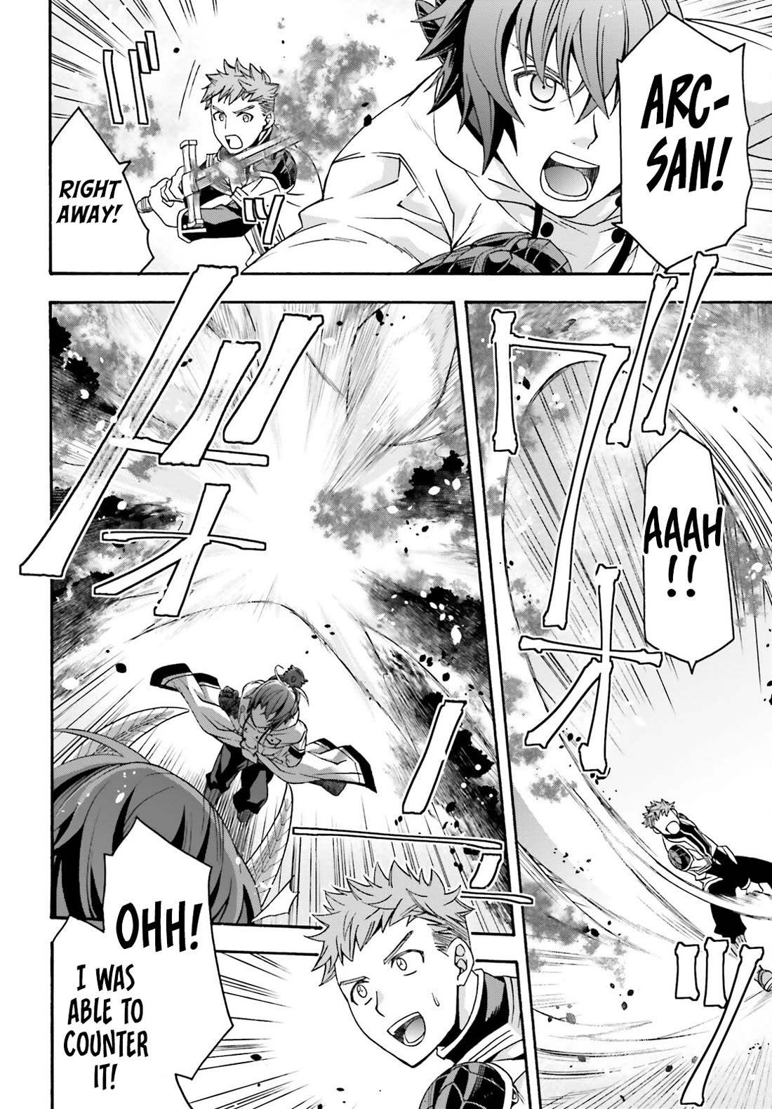 The Wrong Way to use Healing Magic Chapter 71.1 page 17 - Chapter 71.1