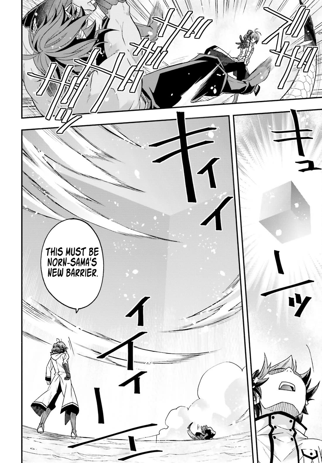 The Wrong Way to use Healing Magic Chapter 71.1 page 21 - Chapter 71.1