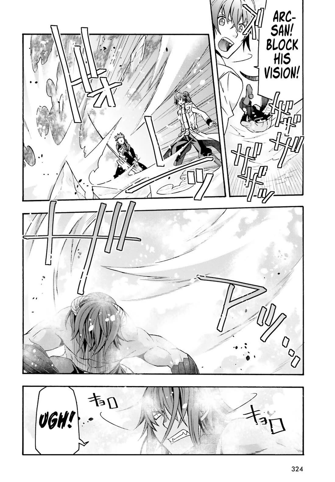 The Wrong Way to use Healing Magic Chapter 71.2 page 11 - Chapter 71.2