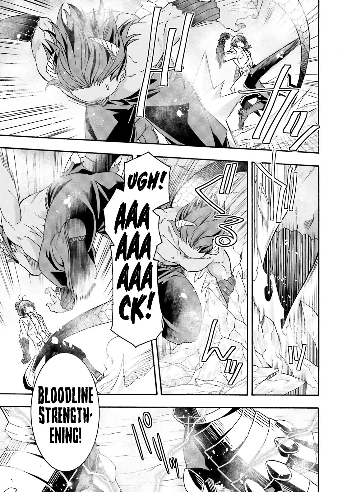 The Wrong Way to use Healing Magic Chapter 71.2 page 14 - Chapter 71.2