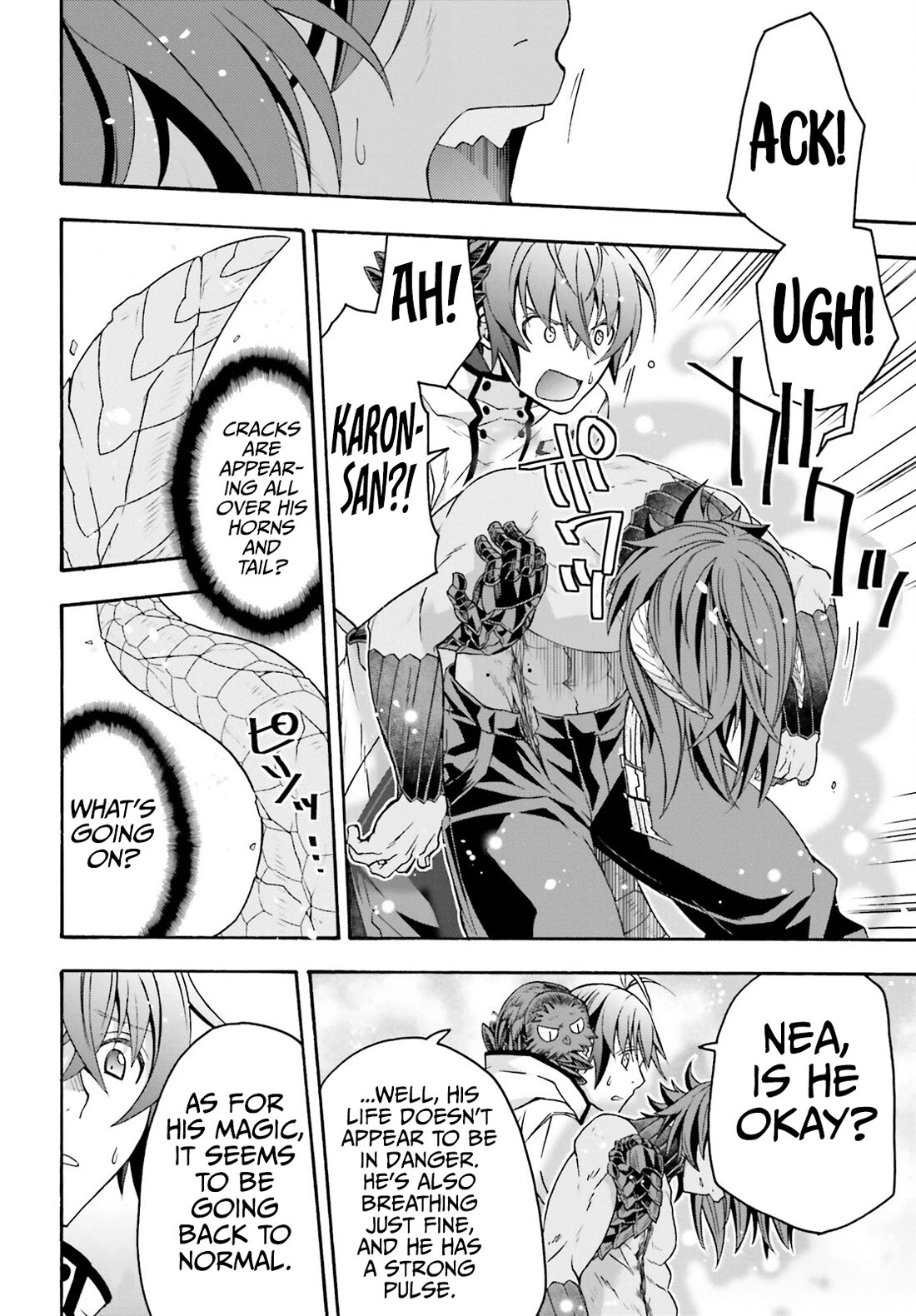 The Wrong Way to use Healing Magic Chapter 71.2 page 17 - Chapter 71.2