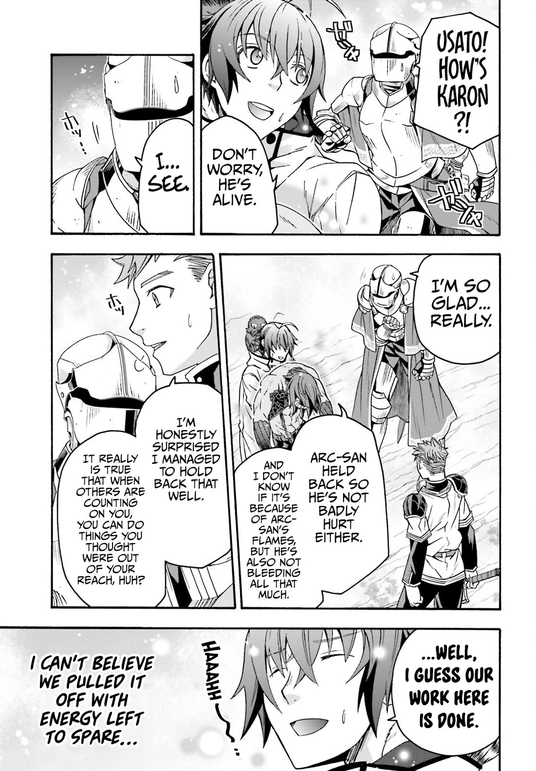 The Wrong Way to use Healing Magic Chapter 71.2 page 18 - Chapter 71.2