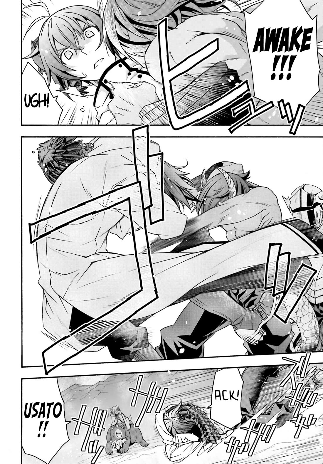 The Wrong Way to use Healing Magic Chapter 71.2 page 21 - Chapter 71.2