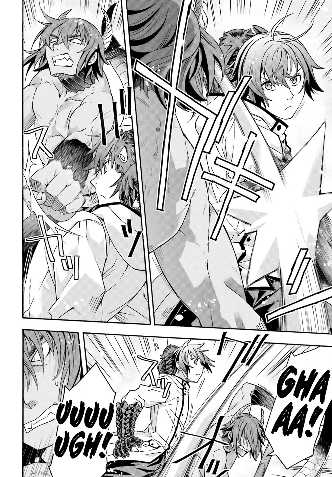 The Wrong Way to use Healing Magic Chapter 71.2 page 3 - Chapter 71.2
