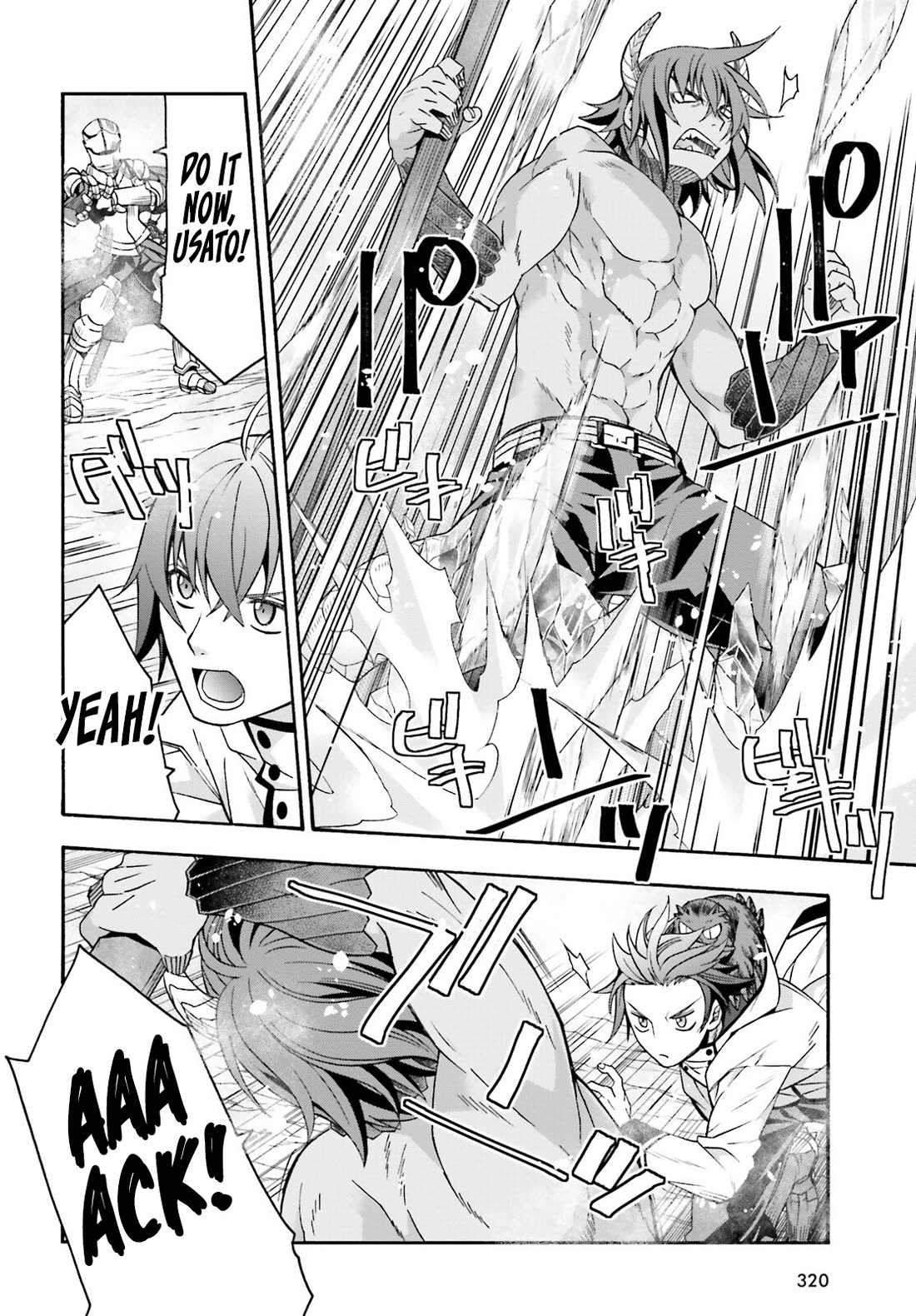 The Wrong Way to use Healing Magic Chapter 71.2 page 7 - Chapter 71.2