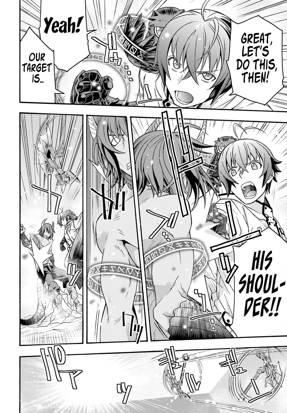 The Wrong Way to use Healing Magic Chapter 71.2 page 9 - Chapter 71.2