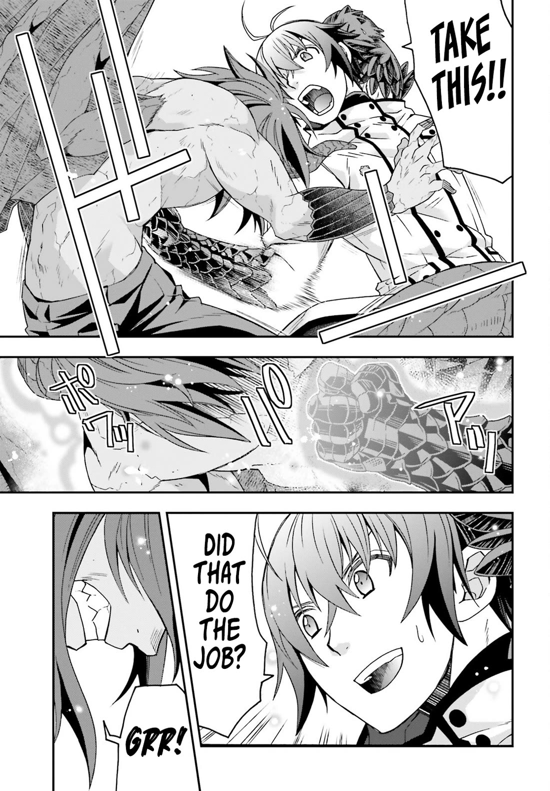 The Wrong Way to use Healing Magic Chapter 72 page 18 - Chapter 72