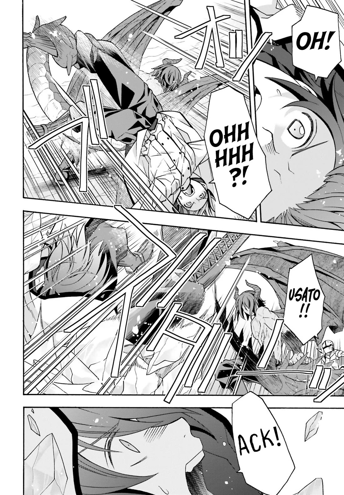 The Wrong Way to use Healing Magic Chapter 72 page 21 - Chapter 72