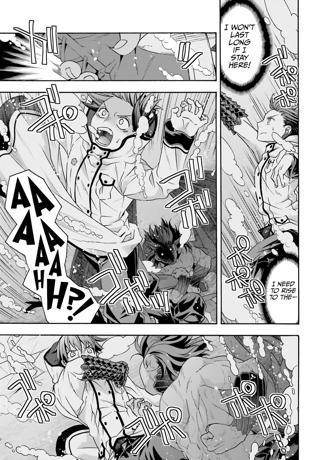 The Wrong Way to use Healing Magic Chapter 72 page 26 - Chapter 72