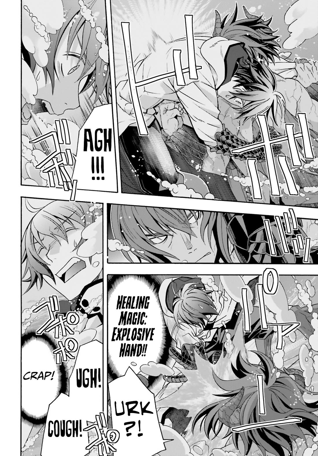 The Wrong Way to use Healing Magic Chapter 72 page 27 - Chapter 72