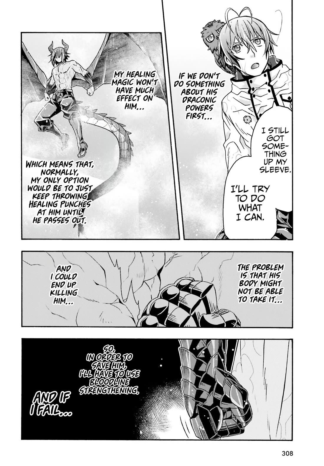 The Wrong Way to use Healing Magic Chapter 72 page 33 - Chapter 72