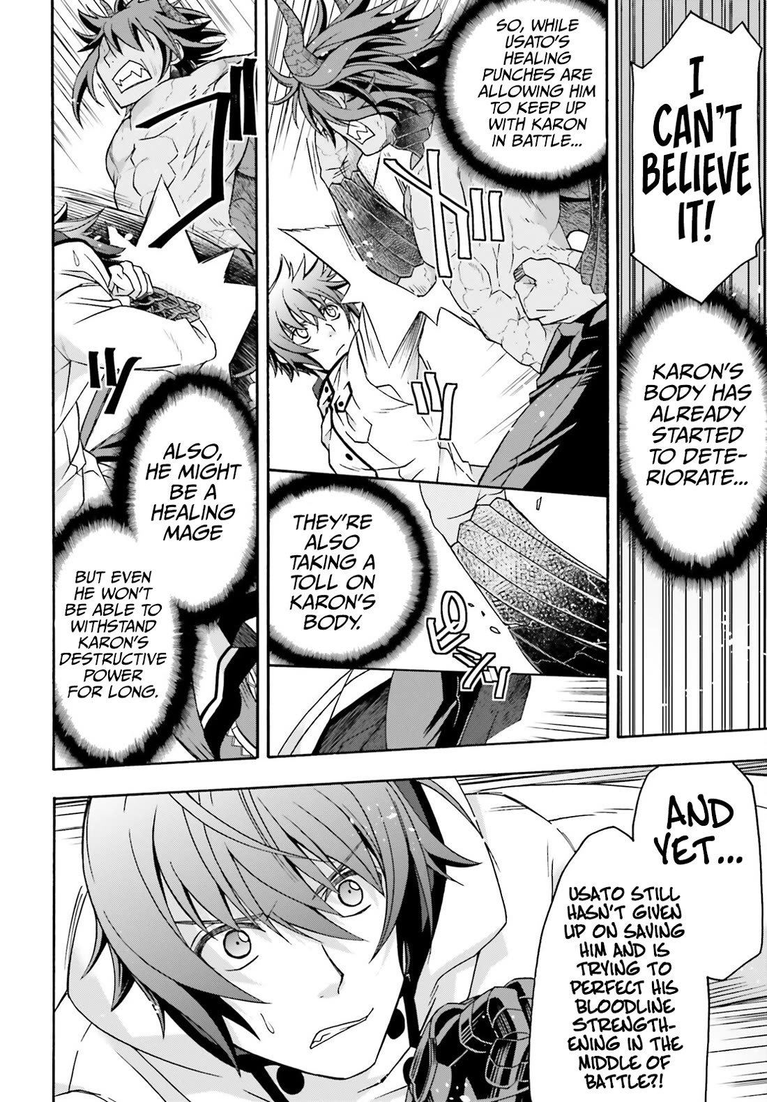 The Wrong Way to use Healing Magic Chapter 73 page 11 - Chapter 73