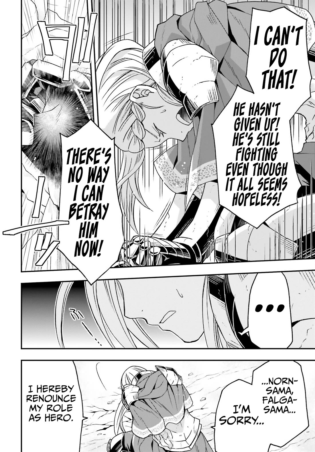 The Wrong Way to use Healing Magic Chapter 73 page 17 - Chapter 73