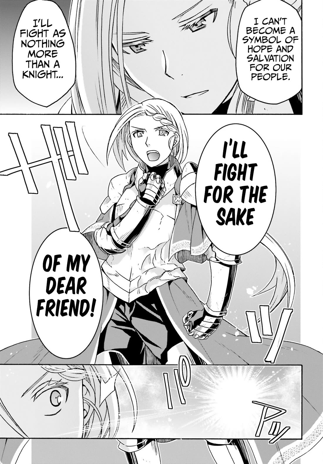 The Wrong Way to use Healing Magic Chapter 73 page 18 - Chapter 73