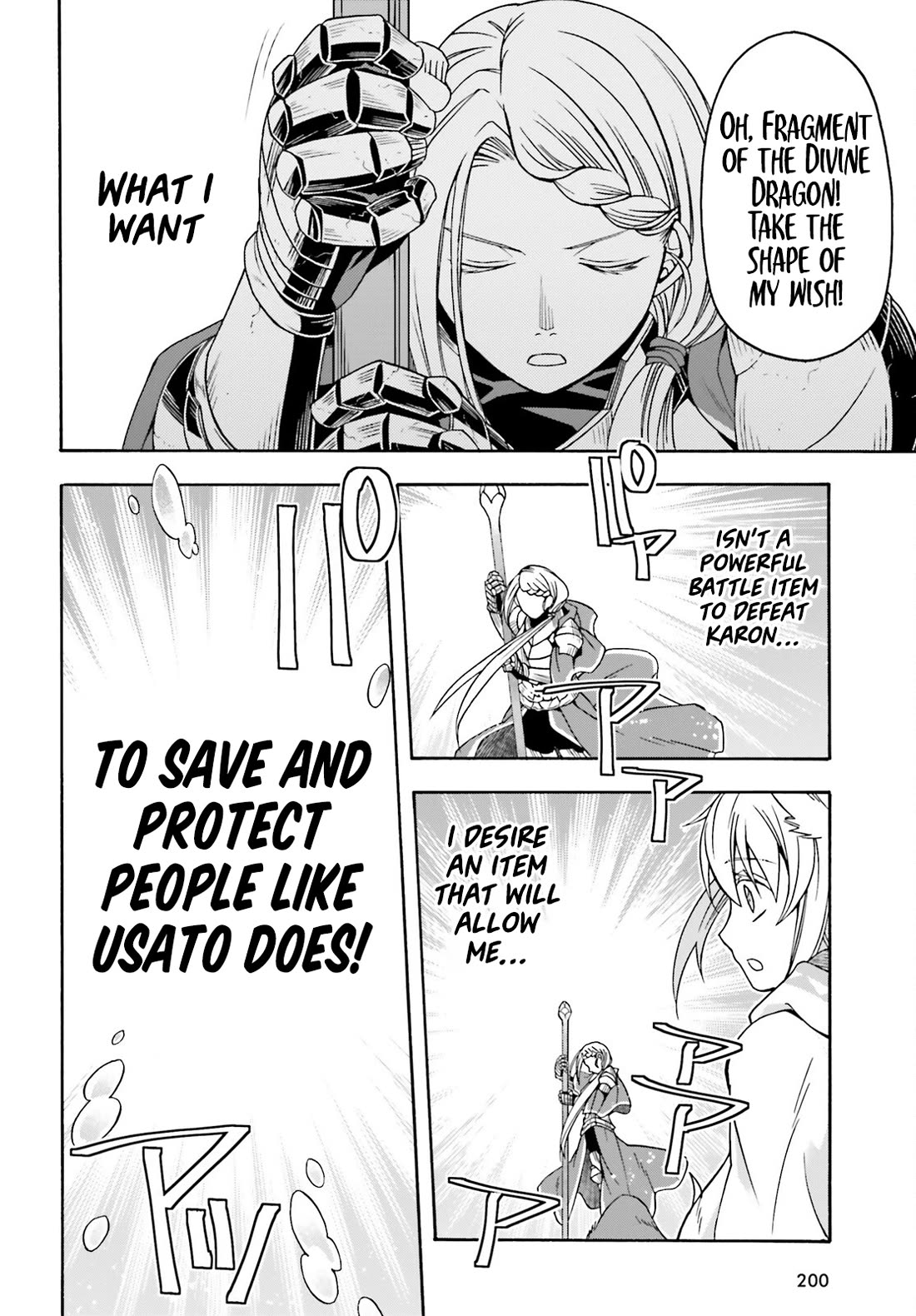 The Wrong Way to use Healing Magic Chapter 73 page 21 - Chapter 73