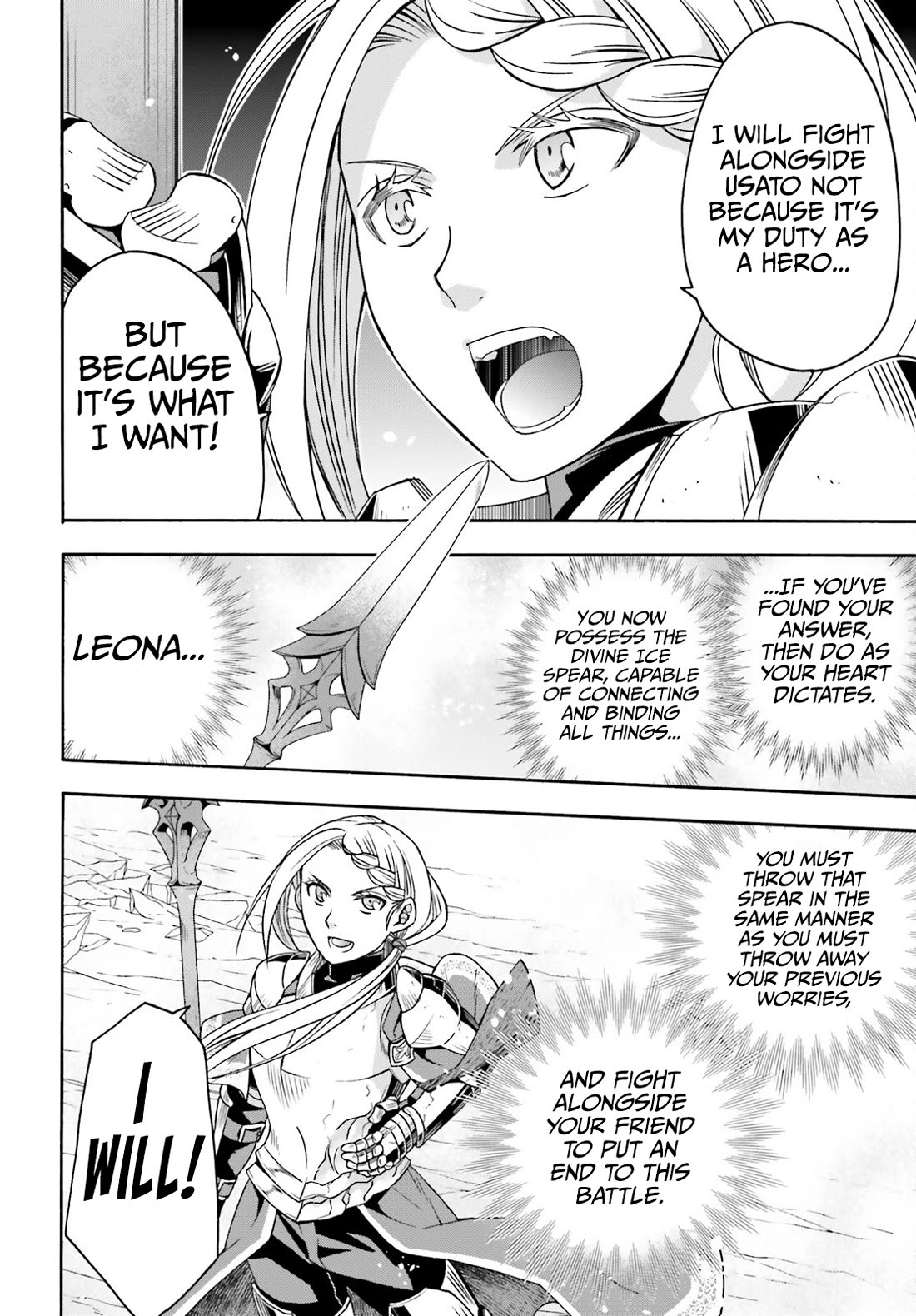 The Wrong Way to use Healing Magic Chapter 73 page 23 - Chapter 73