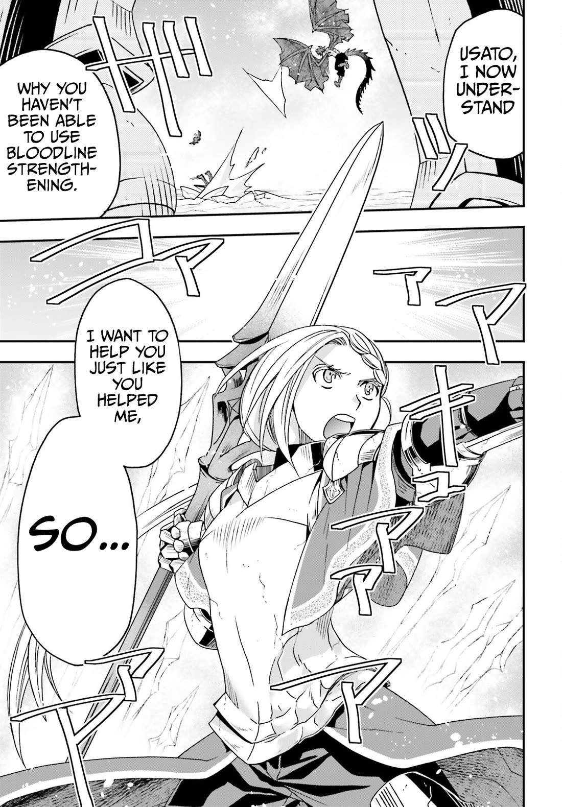 The Wrong Way to use Healing Magic Chapter 73 page 24 - Chapter 73