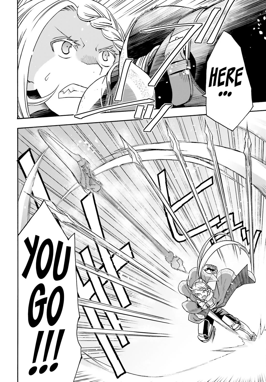 The Wrong Way to use Healing Magic Chapter 73 page 25 - Chapter 73