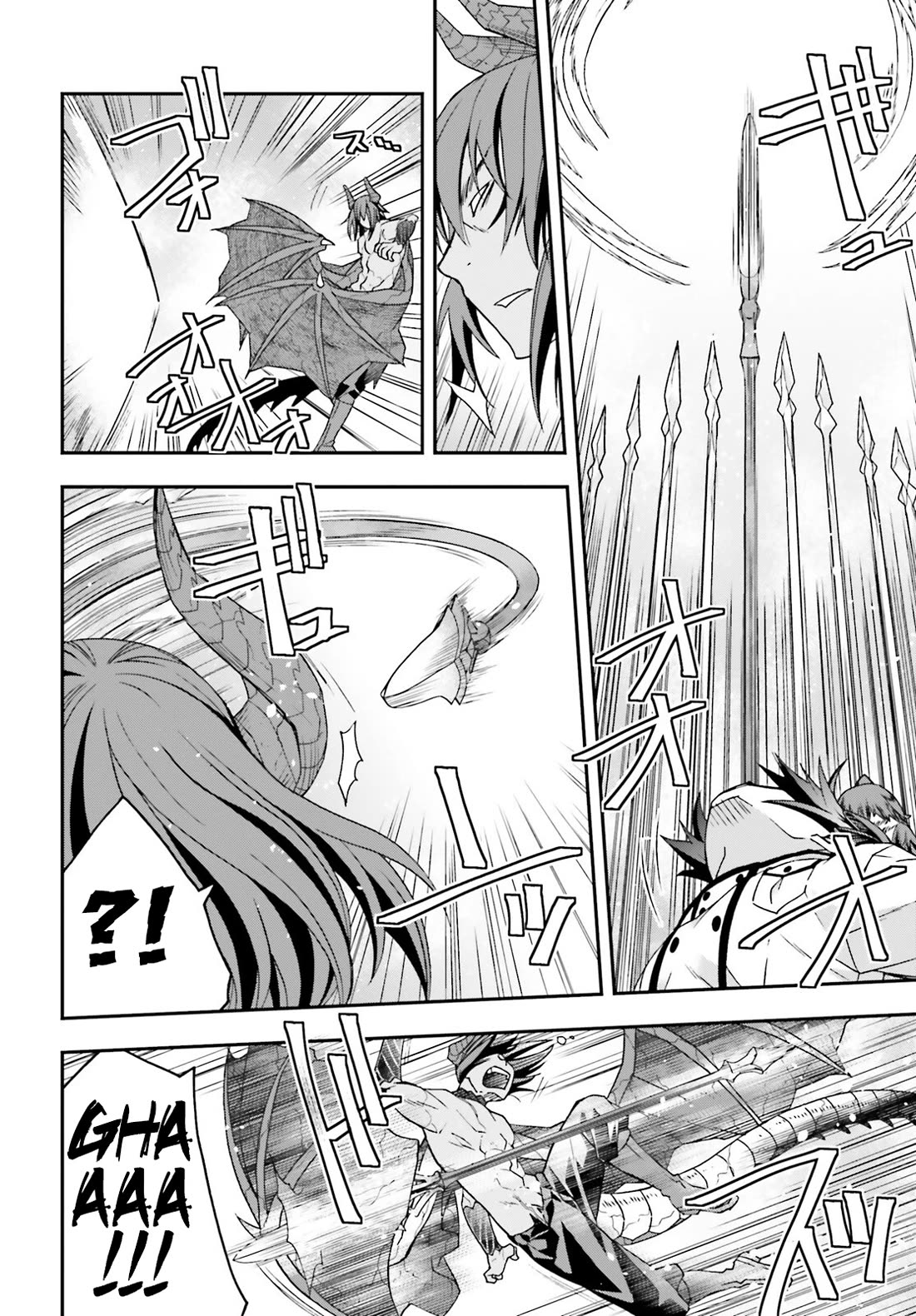 The Wrong Way to use Healing Magic Chapter 73 page 27 - Chapter 73