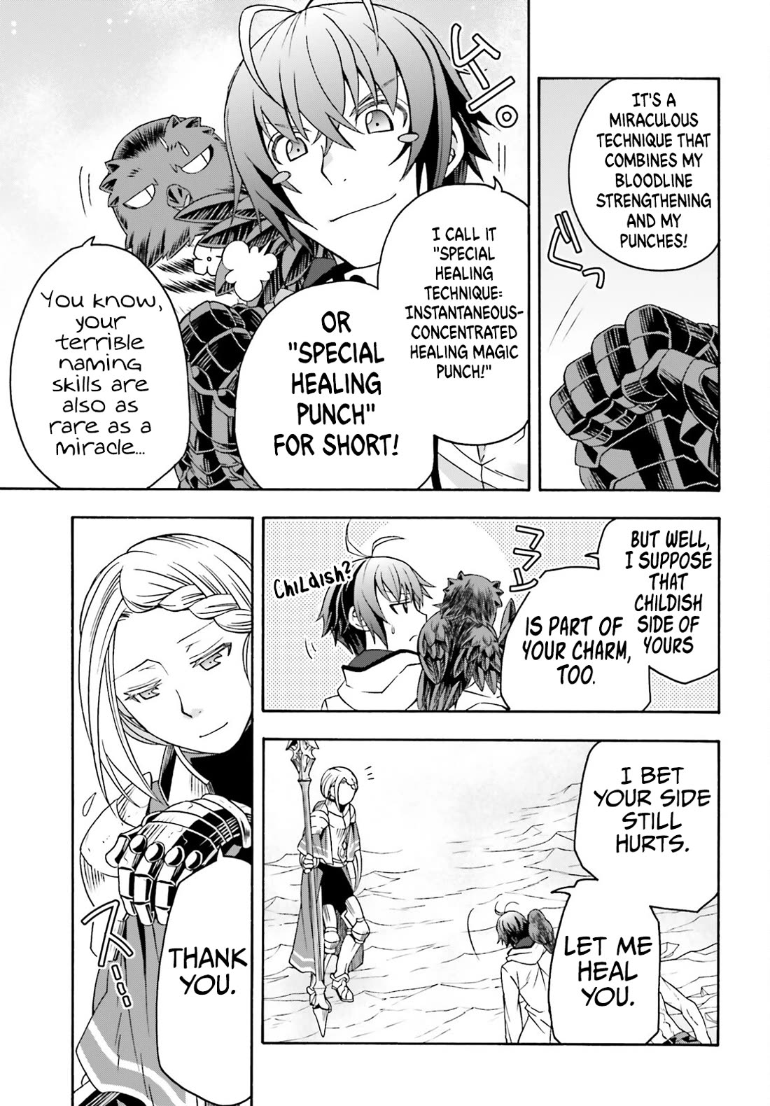 The Wrong Way to use Healing Magic Chapter 73 page 41 - Chapter 73