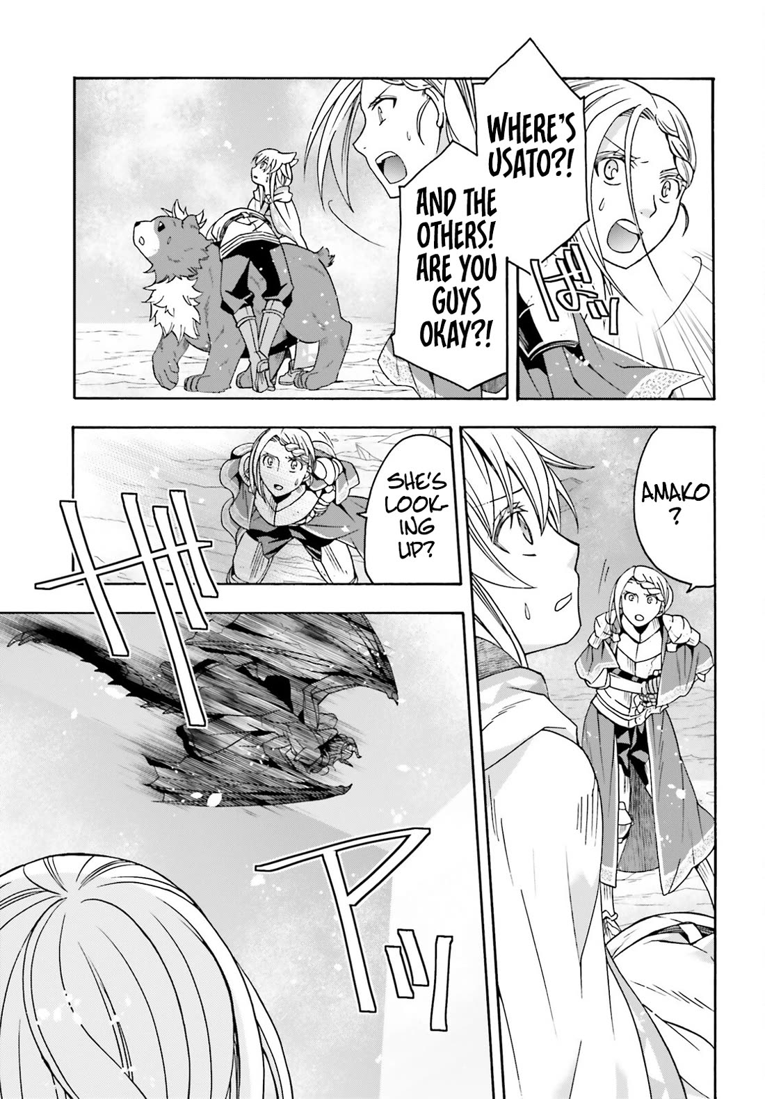 The Wrong Way to use Healing Magic Chapter 73 page 6 - Chapter 73