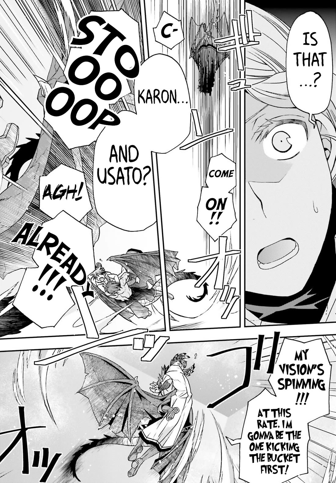 The Wrong Way to use Healing Magic Chapter 73 page 7 - Chapter 73