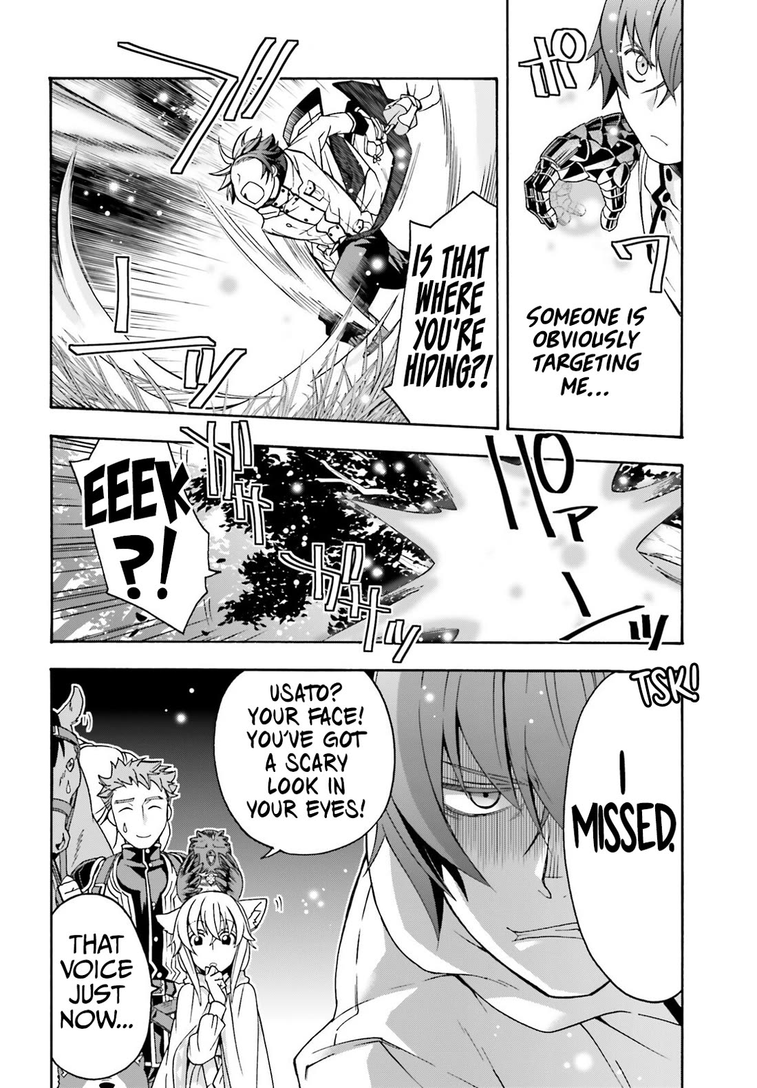The Wrong Way to use Healing Magic Chapter 75 page 13 - Chapter 75