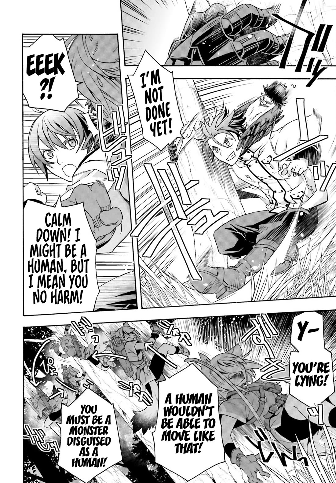 The Wrong Way to use Healing Magic Chapter 75 page 17 - Chapter 75
