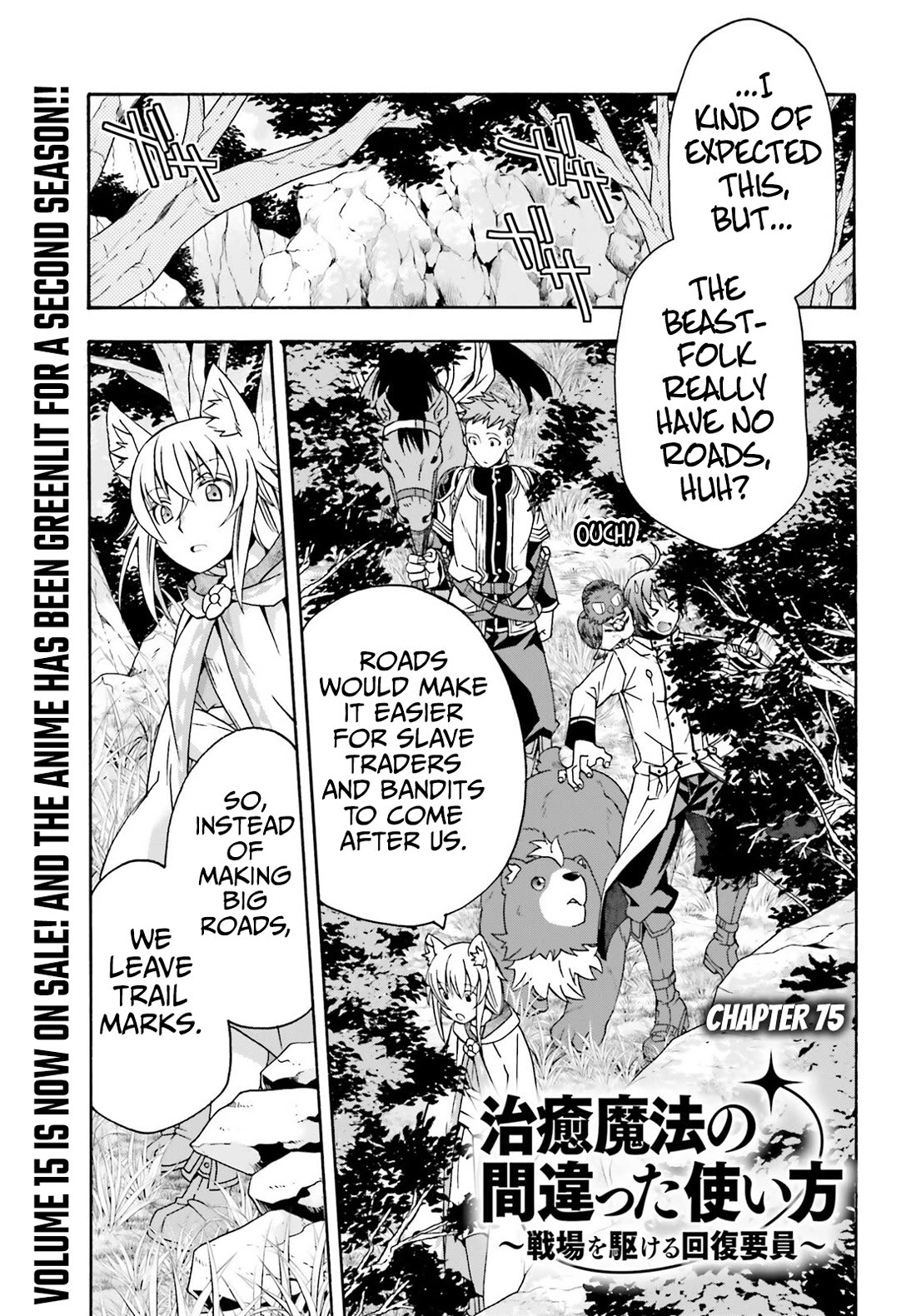 The Wrong Way to use Healing Magic Chapter 75 page 2 - Chapter 75