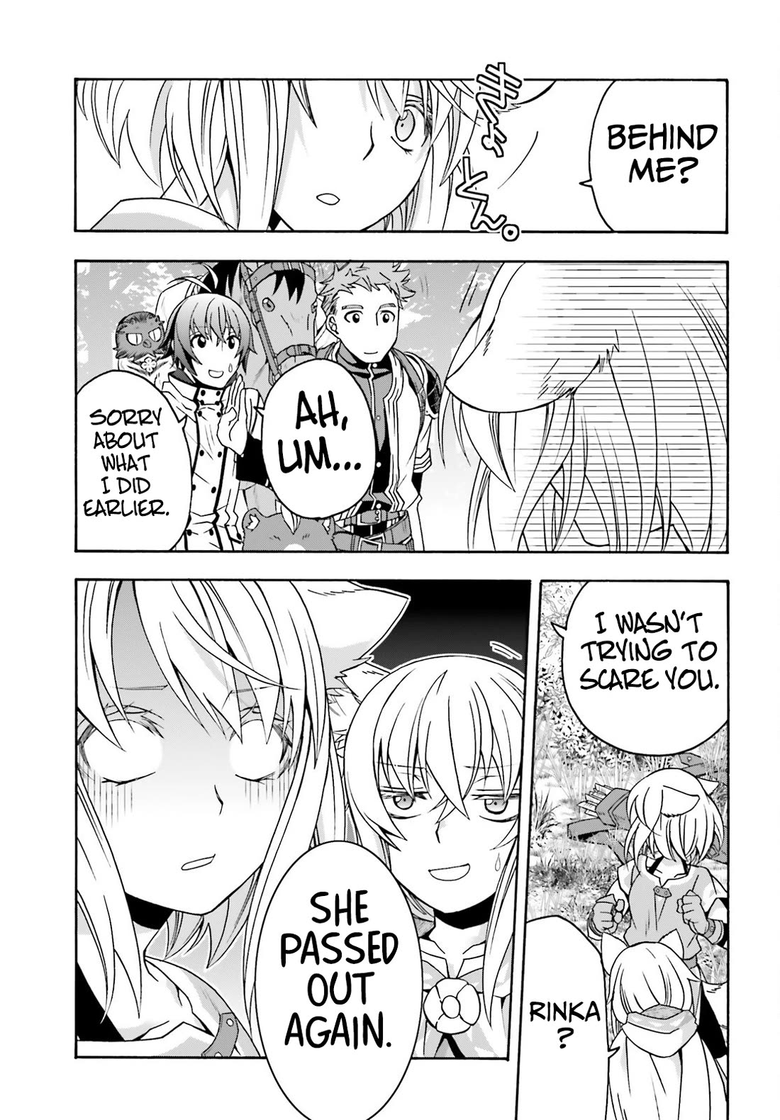 The Wrong Way to use Healing Magic Chapter 75 page 26 - Chapter 75